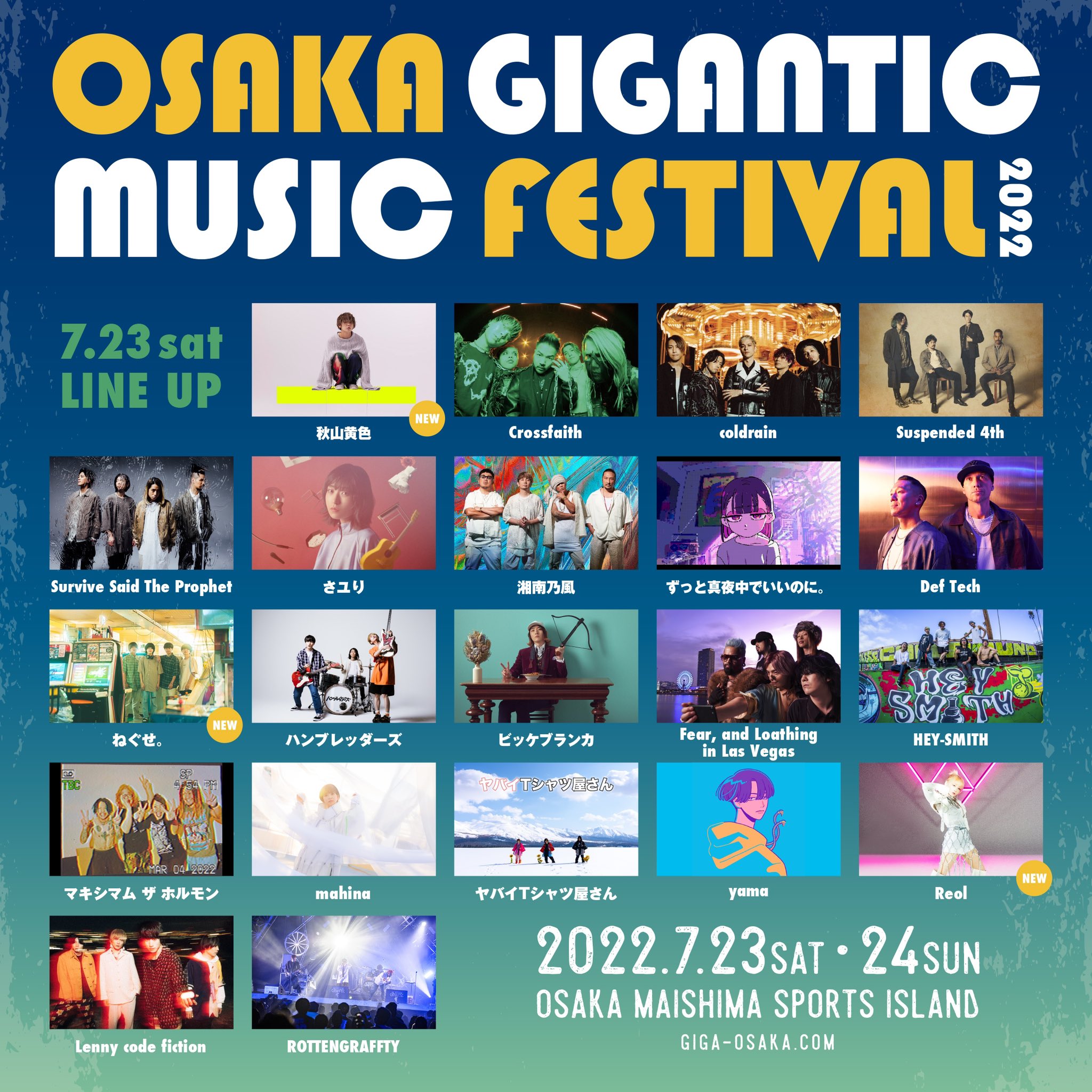 めが (pppota2konpota7@) / X