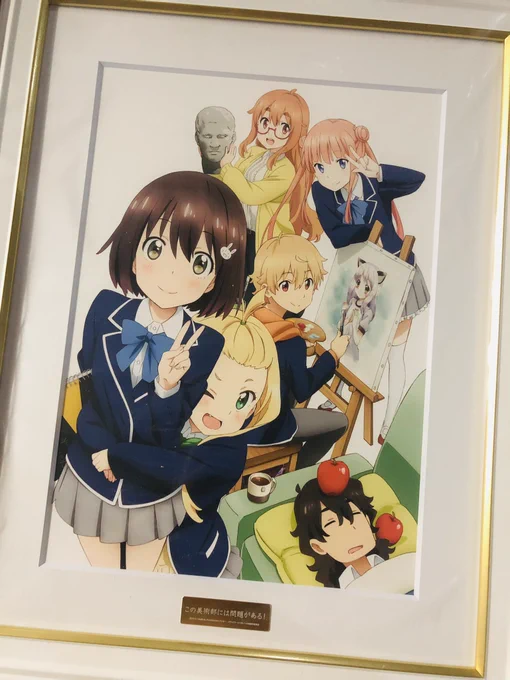 この美のキャラファイングラフをいただきましたァァァ!これは良きものです!!! 