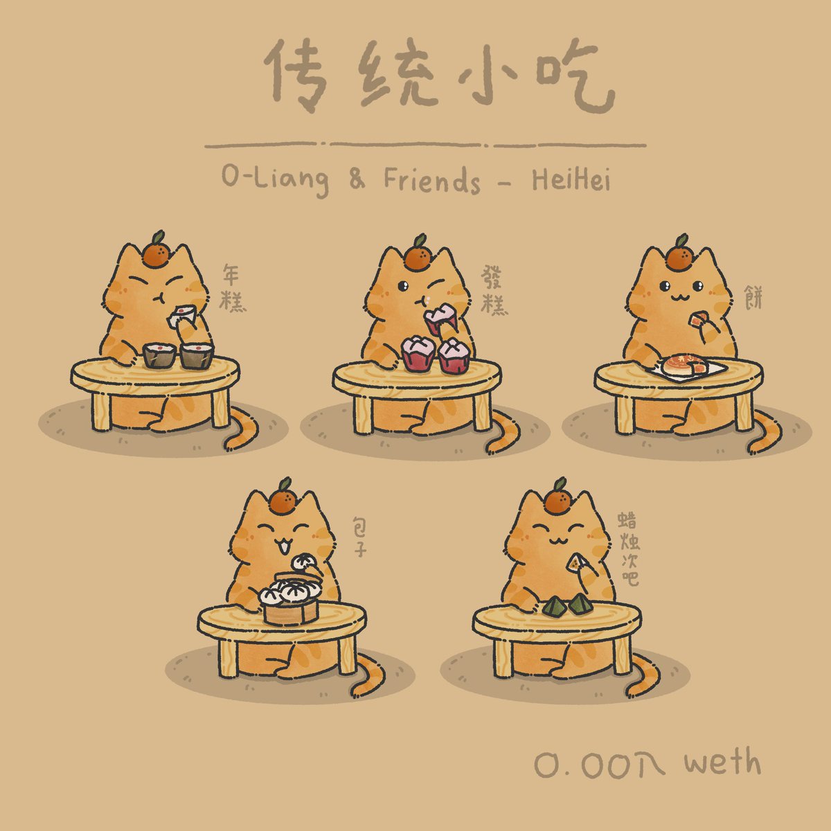sinebysine_'s tweet photo. @nevir_nft ขอฝากน้องๆหน่อยค่า 
O-Liang &amp; Friends 
—————————

0.008 weth
https://t.co/UUMIOZwEzA

10% of the proceeds will used to feed stray cats.
#NFTs #NFTsales #NFTdrop #NFTArts #NFTartist #NFTCommunity https://t.co/wOkTaXTnXU