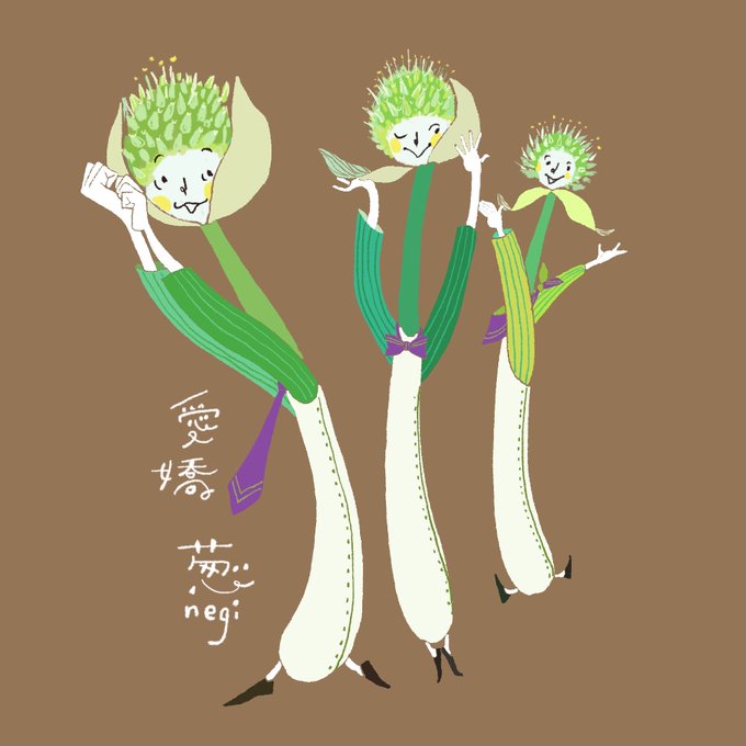 野菜の花言葉のtwitterイラスト検索結果