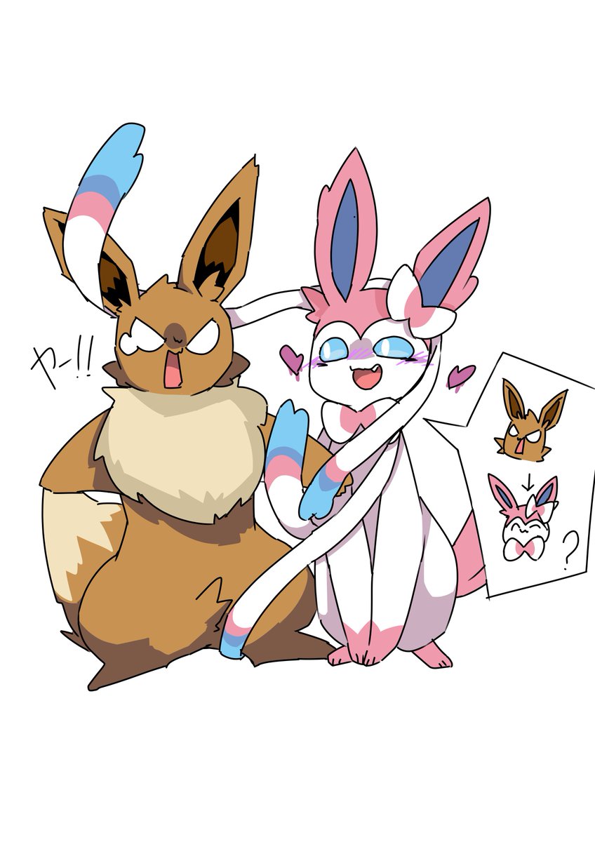 タグ ポケモン の注目ツイート 7ページ目 メガとんトラック