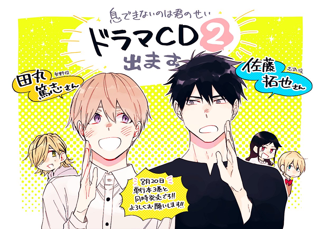 澄谷ゼニコ Bloooom25 Twitter