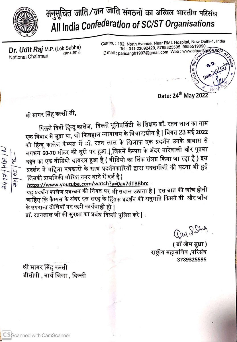 domaparisangh's tweet photo. परिसंघ हिन्दू कॉलेज के दलित प्रोफेसर डॉ रतनलाल की सुरक्षा को लेकर चिंतित है, परिसंघ के राष्ट्रीय महासचिव डॉ ओम सुधा ने नार्थ जिला दिल्ली के डीसीपी सागर सिंह कल्सी  से मिलकर डॉ रतनलाल के लिए सुरक्षा की मांग की एवं सोमवार को उनके घर के बाहर हुए उपद्रव एवं आगजनी  जांच की मांग की। https://t.co/gvEXS0MlR8
