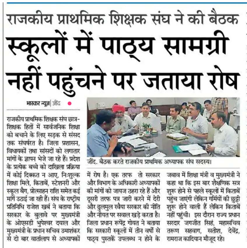 ShweDhull's tweet photo. कितना और कब तक?
क्यूँ शिक्षा हमारी सरकार की प्राथमिकता नहीं?
#श्वेता_ढुल https://t.co/BvHUtKjaKG