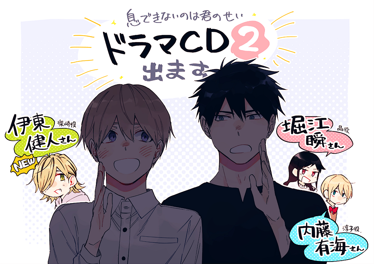 澄谷ゼニコ Bloooom25 Twitter