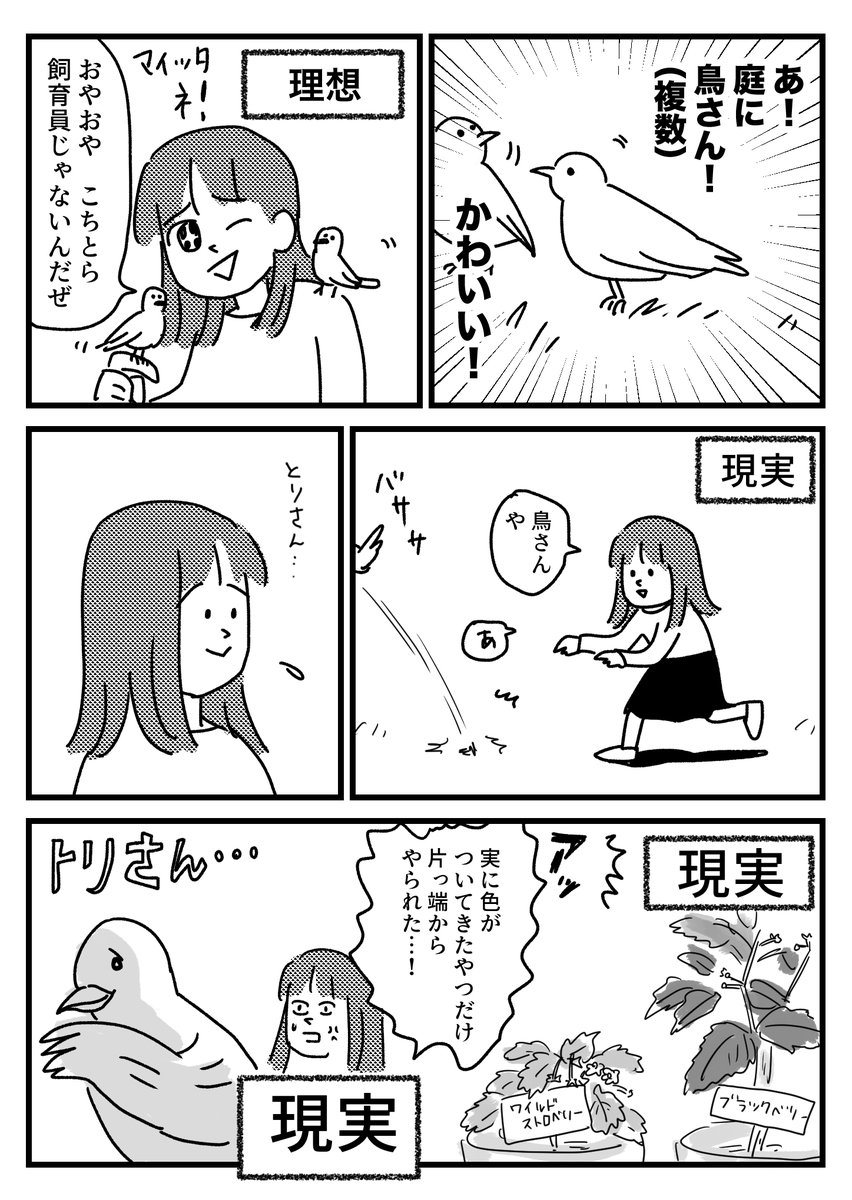 理想と現実の狭間で 

おまけはブログで→
 https://t.co/9mWh2R46WU 
でもかわいいんだよなあ 