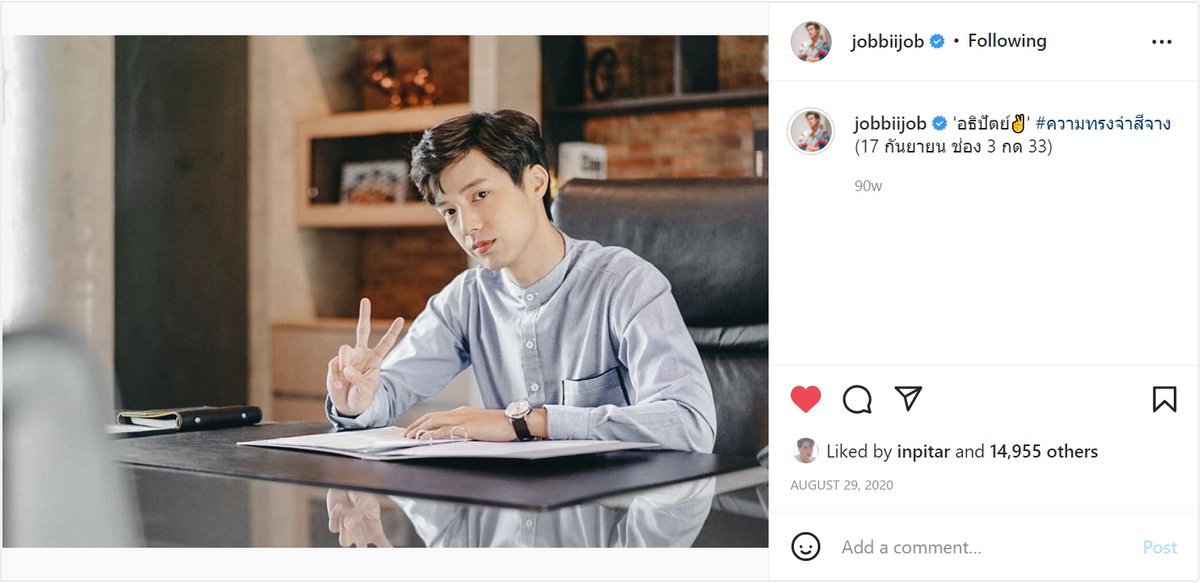 btnoii's tweet photo. 200829 jobbiijob ig - 'Atipat*✌️' #FadingMemory Sep 17 Ch3 press33
I: copied my pose
J: #innsarin Oh! It's v sign just like that😂
T: #jobbiijob @.inpitar sick of (your) love
J: #teejaruji Have u come back yet, big boss
*Atipat = name of Job's character in his past drama
#Innjob https://t.co/BfUYhW7diH
