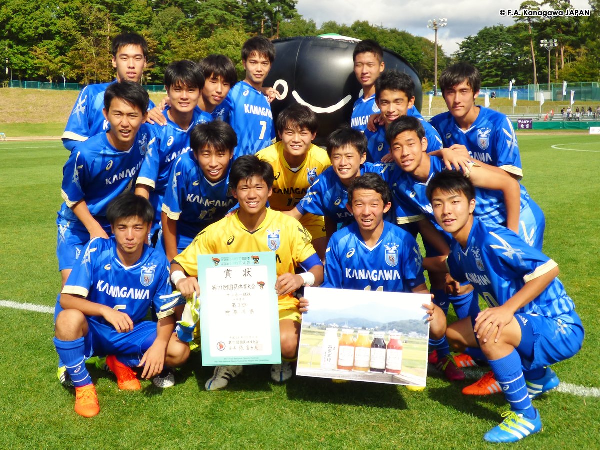 kanagawa_fa's tweet photo. 📸本日、#川崎フロンターレ 加入内定が発表された #山田新 選手（#桐蔭横浜大学サッカー部）［2022年5月8日＠三ツ沢｜天皇杯・神奈川県代表決定戦］

⚽ゴール動画は高１時代の岩手国体（2016年）より
🎦https://t.co/fK6kmVXA7v

#翠翔SC #frontale #2016神奈川県トレセンU16
https://t.co/Y9mxZBnluL https://t.co/wnSqDzj1RG