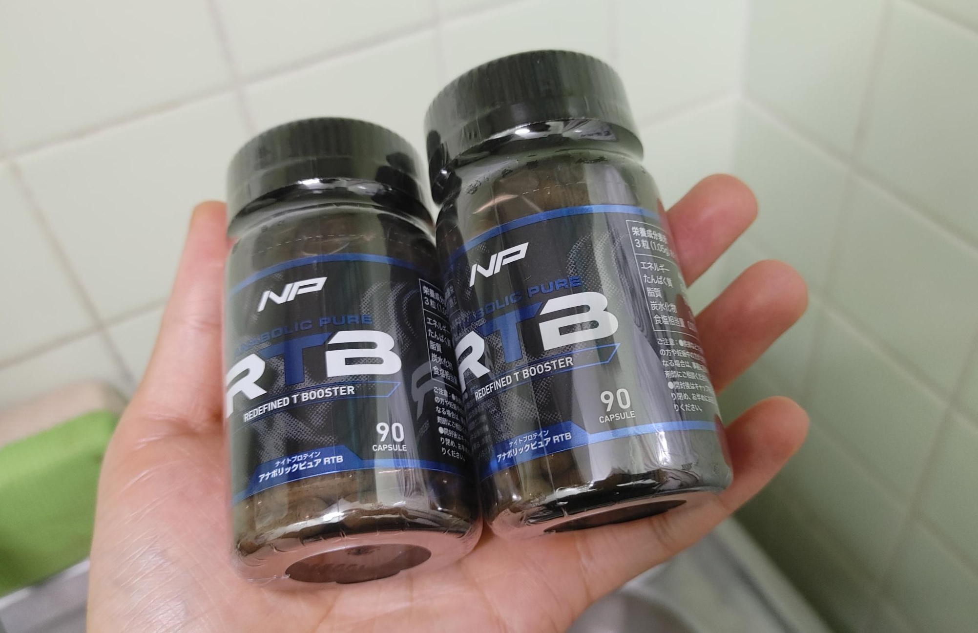 安心の定価販売 アナボリックピュアRTB fawe.org