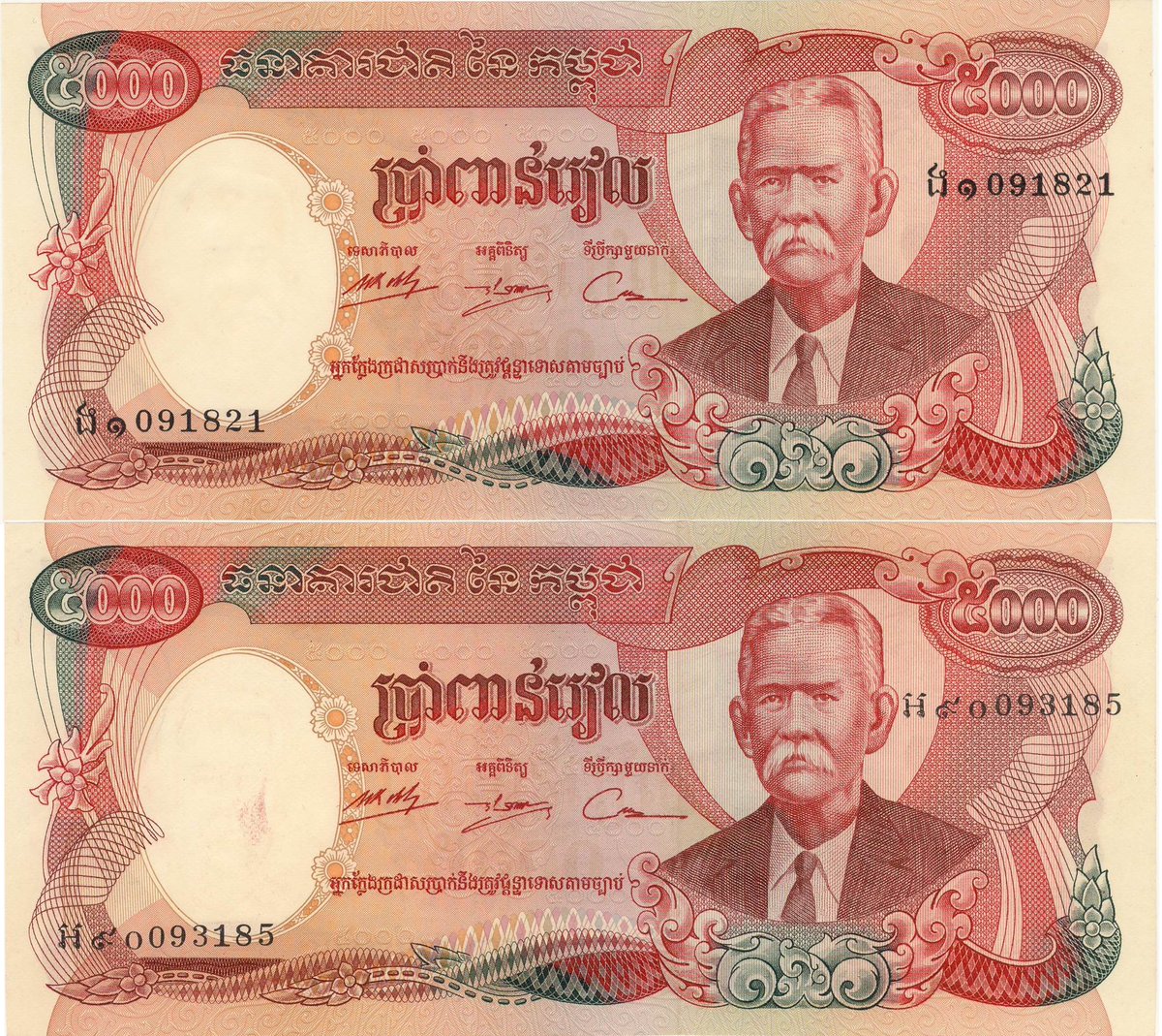 BANKNOTESコレクション③ 19枚 BANKNOTESコレクション③ 19枚