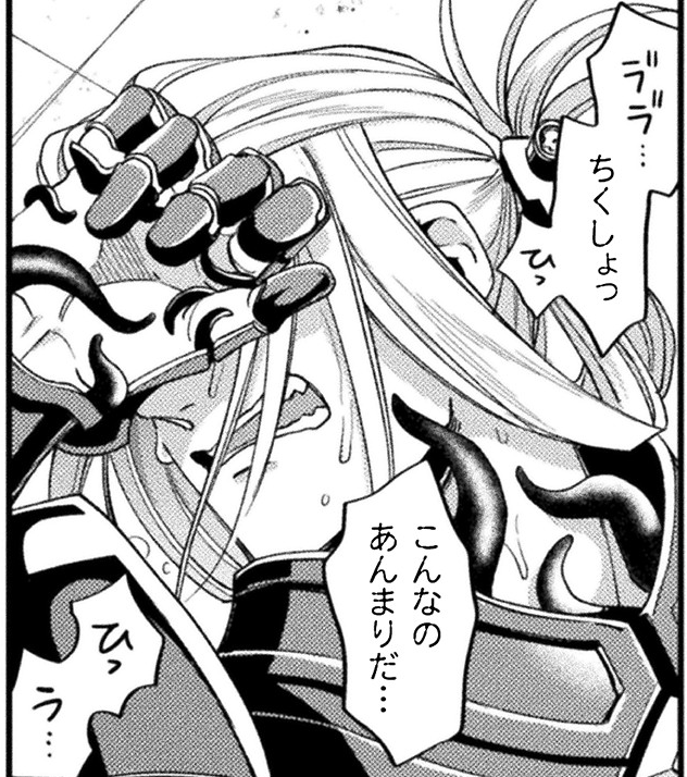 強気だったけど酷い目にあって泣いちゃう成人男性です、可愛いですね 