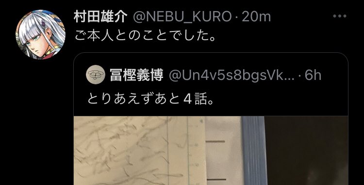 HxH_World's tweet photo. حساب رسمي للمؤلف يوشيهيرو توغاشي (@Un4v5s8bgsVk9Xp) يصرح بإتمام 6 من أصل 10 فصول للمانجا دون تحديد أي موعد، ويؤكد على ذلك مؤلف مانغا One Punch Man

عودة توغاشي ومانجا Hunter x Hunter
أقرب من أي وقت مضى!
#عودة_هنتر #عودة_مانجا_هنتر https://t.co/DGl0JfSHTx