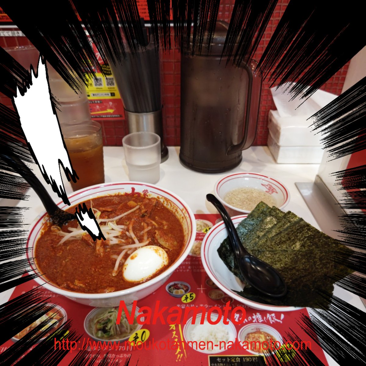brightredking's tweet photo. 今まで手が出なかった、辛さ１０倍北極ラーメン🍜。
本日、勇気を出して挑みました。
結果は・・・旨い‼️‼️‼️
もっと辛さにやられるかと思いましたが、ただ単に旨い‼️
これなら、もっと早く食べていれば良かった😅😅😅。
＃蒙古タンメン中本
＃北極ラーメン
＃辛さ１０倍
＃旨辛 https://t.co/lr6kNt7gbP