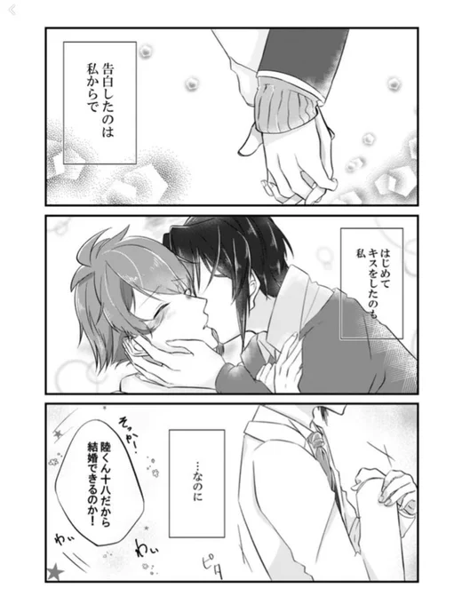 いおりく(再掲) 