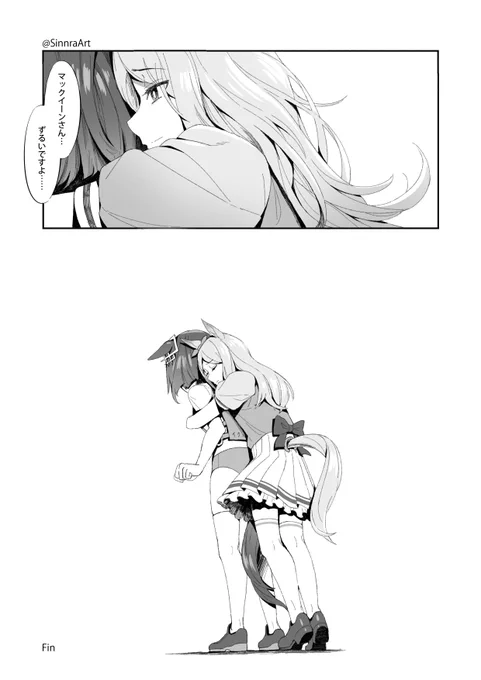 Fin (3/3) 