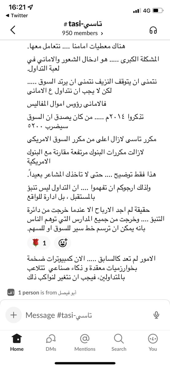 iMrdollar's tweet photo. 🔺#تاسي … حديث من القلب🌹

عبر قناة تاسي ع slack

: https://t.co/mzqSSxjR0k https://t.co/58UrPueihC