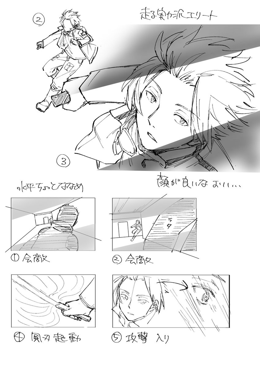 #軽い気持ちで描いたら思った以上に反響があった絵
ワ垢で上げたこれやな
アニワ2期1話迅さんのあのシーンが楽し過ぎて https://t.co/J4aIfcQ49Z