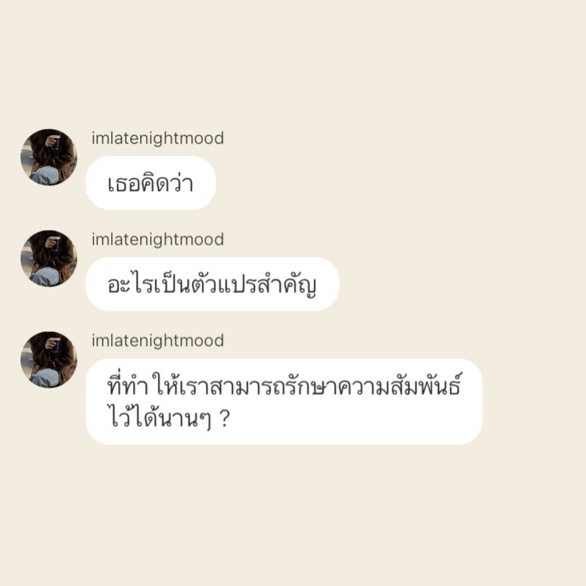 imlatenightmood's tweet photo. อาจเป็นการเข้าใจว่าเขาเองก็เป็นแค่มนุษย์คนนึงเหมือนกันกับเรา https://t.co/iZDEWS3j2p