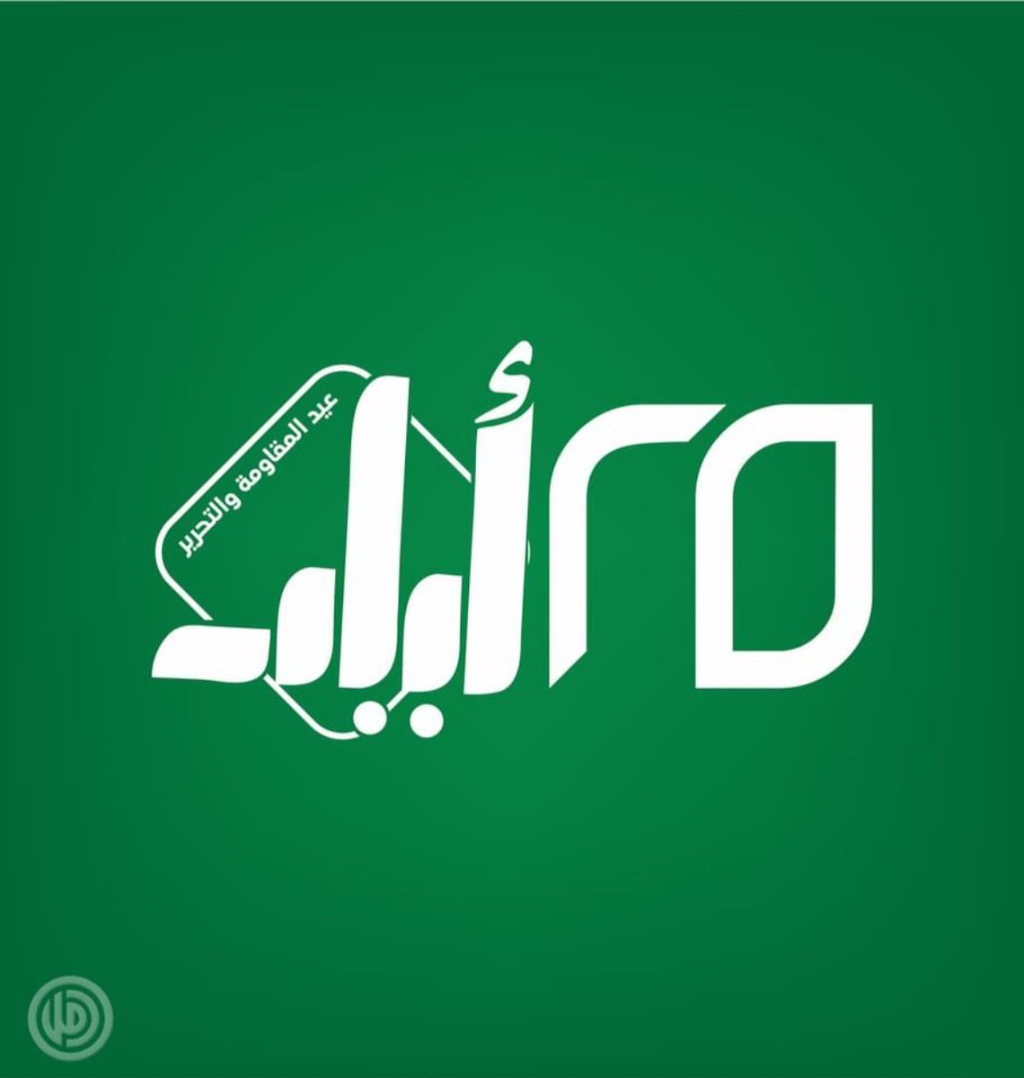 ﷽ (@dvwr1dyqo1tj3rv) on Twitter photo 