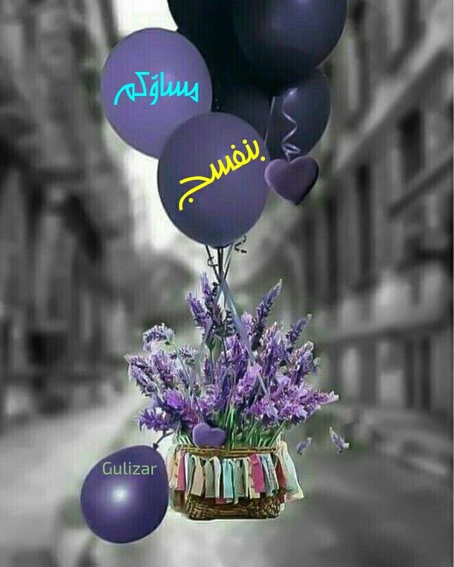 ماخلقنا الله نداري في بشرها
ومـا تـربينـا نبادلهـا الـملامـه

من بغانا ياخذ العين ونظرهـا
ومن تركنا جعل تصحبه السلامه