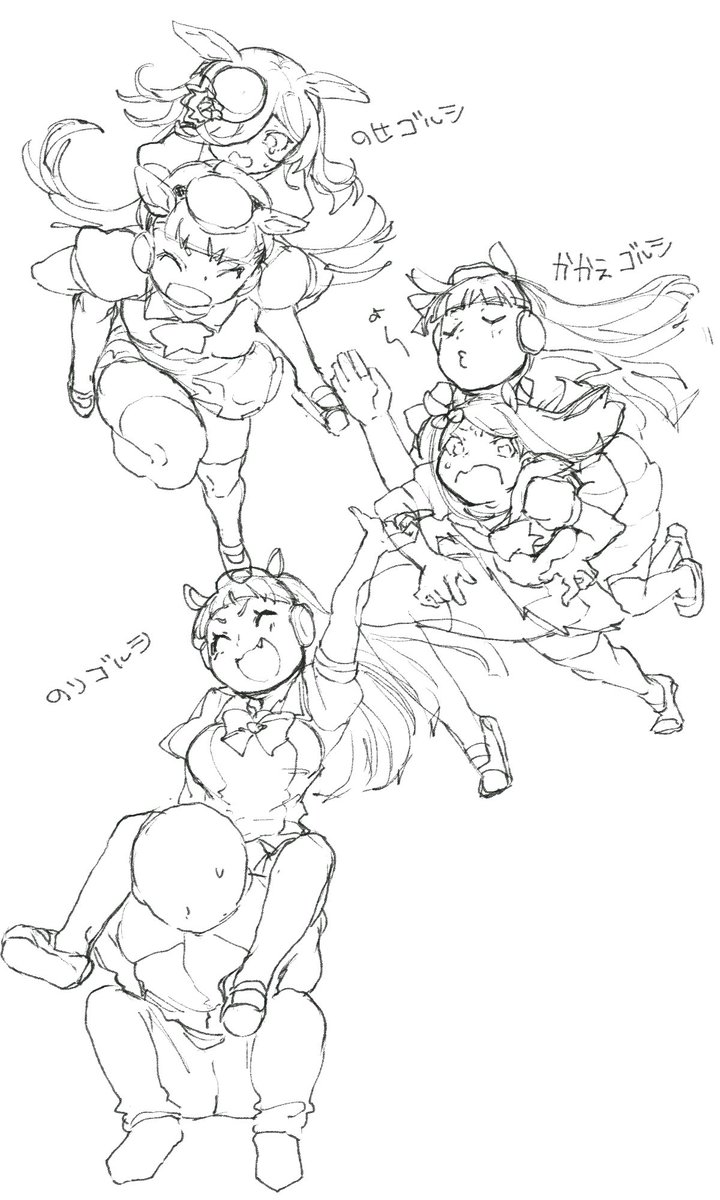 絶対に仕上げる事ないだろうから供養 ゴルマク ゴルシ 