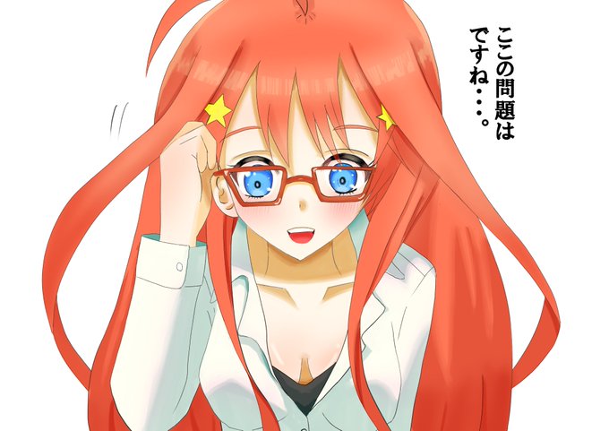 リュウコク🍀さんがTwitterに投稿した中野五月(五等分の花嫁)のイラスト。