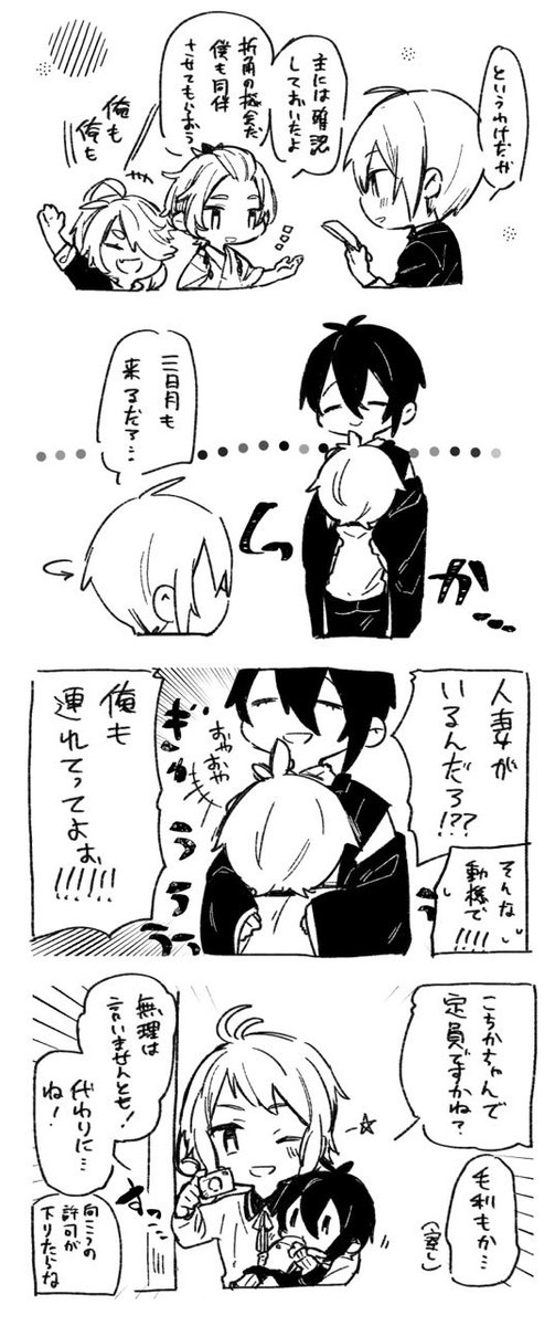 @U____saniwa やはり二振だけの秘密だぞ♡みたいのがあるんですかねぇ!?どきどき…
セットキター!!!!しかし二振で1組扱いみ出来ると最高ですねニコイチと確定ですもんね戦闘モーション!見たいっ!!
こちらも決まりました!割といつメンになりましたね…🤔 