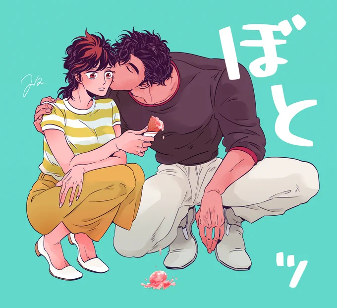 久しぶりに獠香の不意打ち劇場～ 