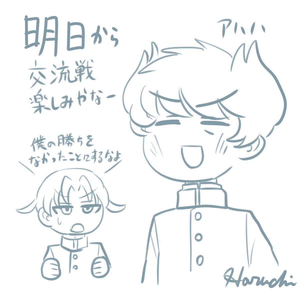 Haruchi 11 6野球場へゆこうオンライン Fuyunochi 2chaa さんのイラスト マンガ作品まとめ 171 件 Twoucan Haruchi 11 6野球場へゆこうオンライン Fuyunochi 2chaa さんのイラスト マンガ作品まとめ 171 件 Twoucan