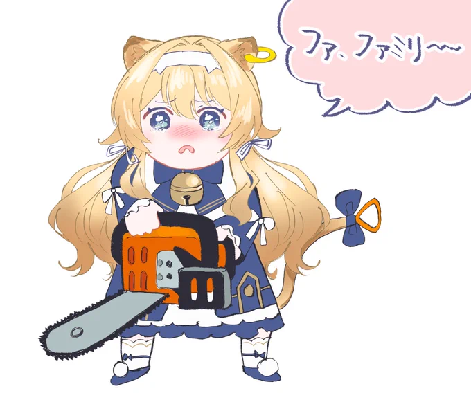 家族になろうよ
 #らいおんはあーと 