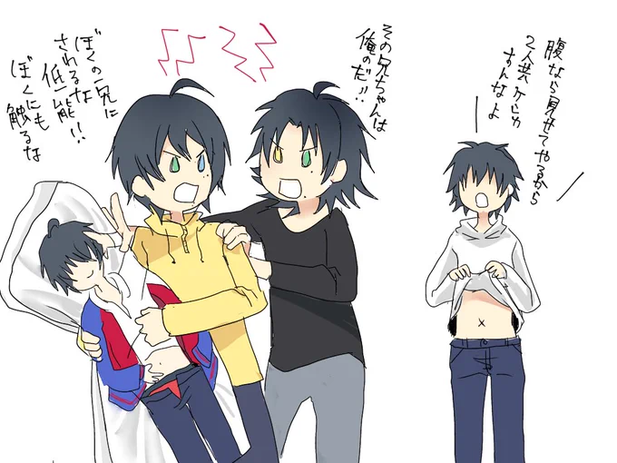 あれから一郎の髪の毛とか所々直したりでエネルギー使い切ったのか何だか空っぽになった感覚
何も思いつかない😢ミニ漫画描きたいなぁ… 