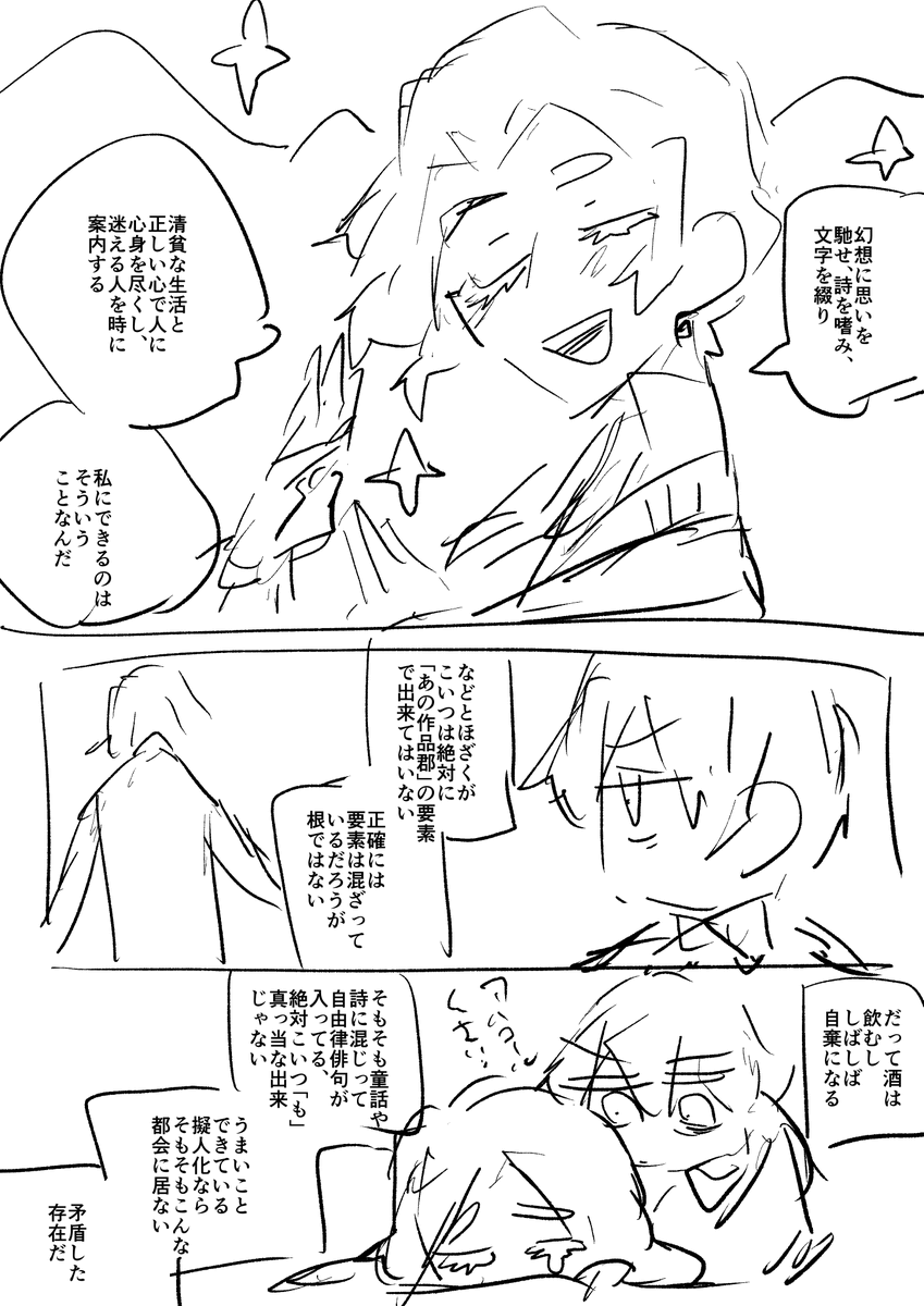 イメージボード 