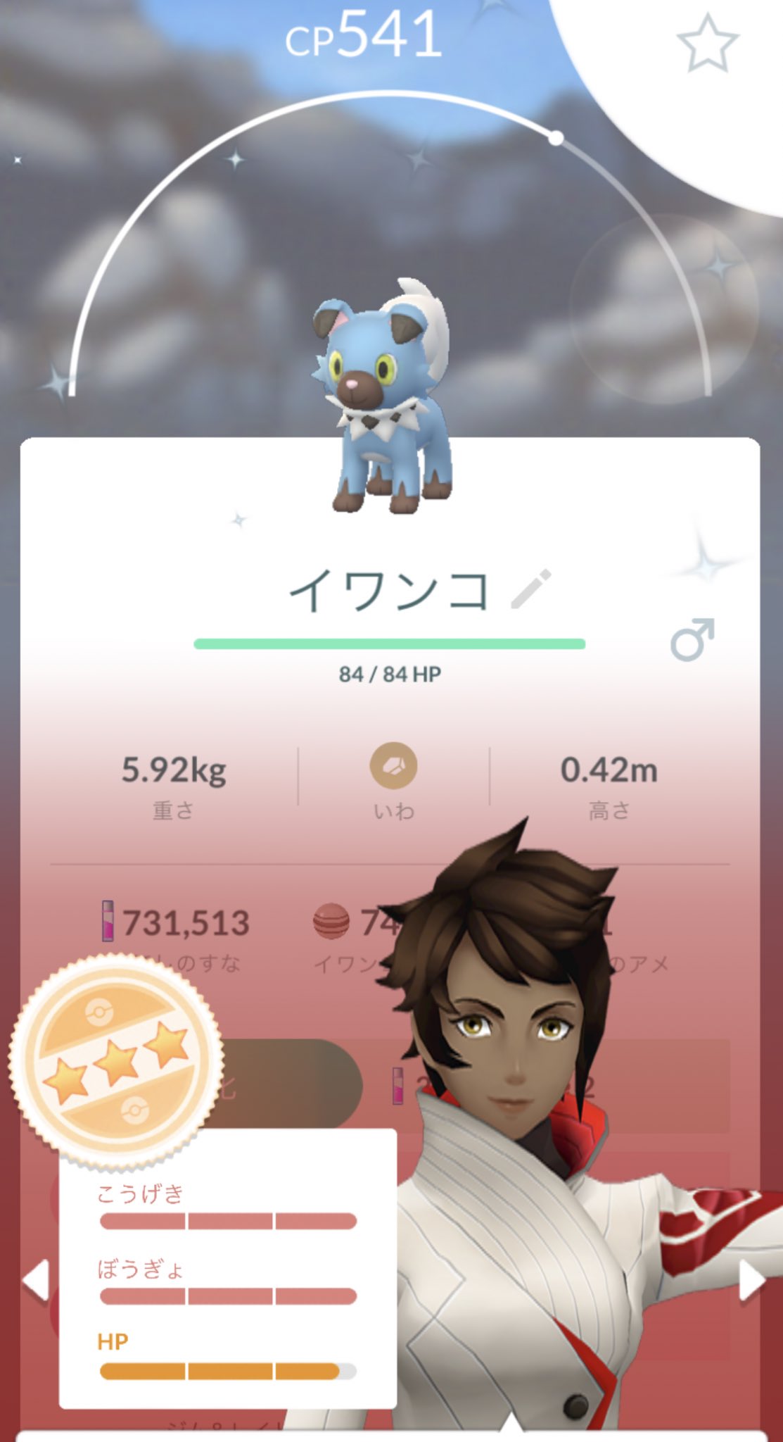 Pokemon Ghost タスク産 100 イーブイくん たまご産 初めての色違いイワンコくん うれしい日 ポケモンgo Pokemongo 色違い T Co B9c1tn3lrz Twitter