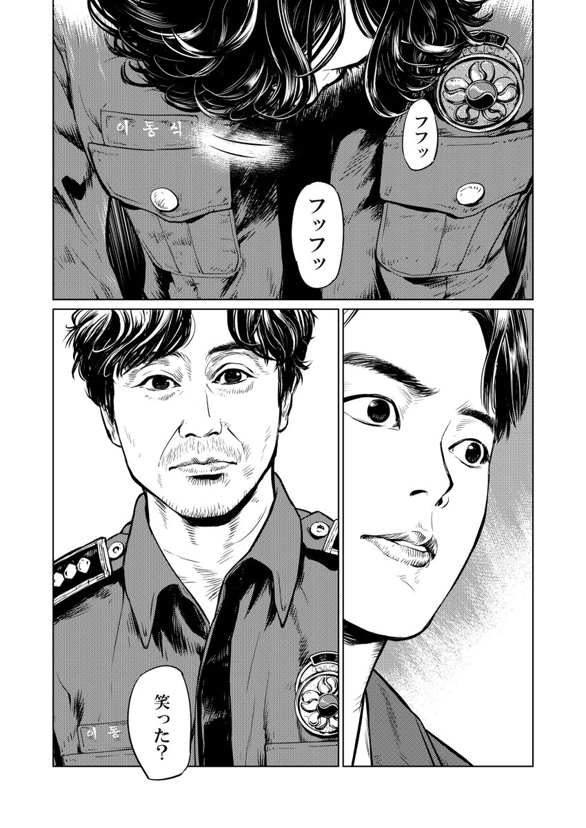 能條先生っぽい絵で脳内再生されまくってる怪物 