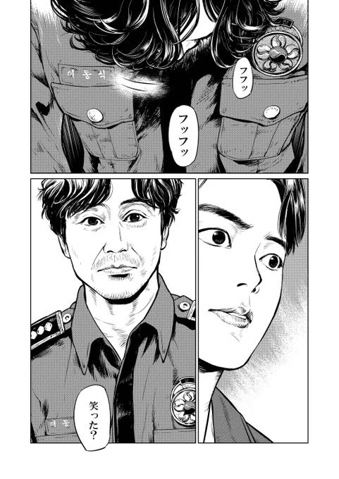 能條先生っぽい絵で脳内再生されまくってる怪物 