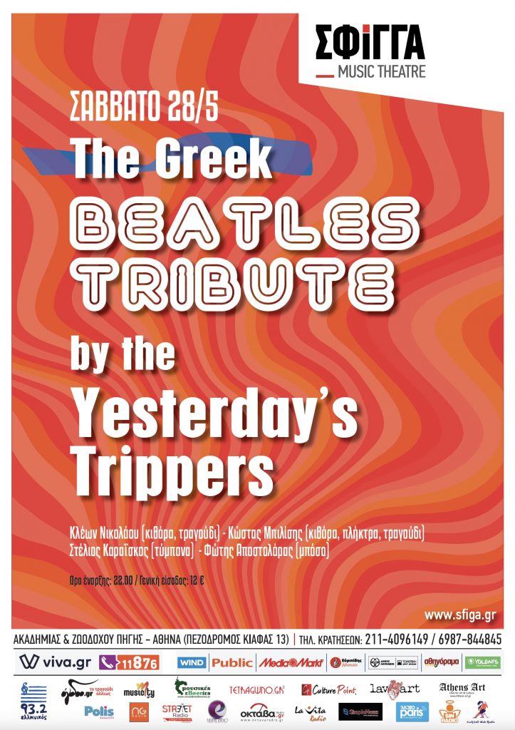 iART_gr's tweet photo. The Greek Beatles Tribute by the Yesterday’s Trippers - Σάββατο 28 Μαΐου - https://t.co/Cj0nJcXT4j https://t.co/CnFKBk2zuN