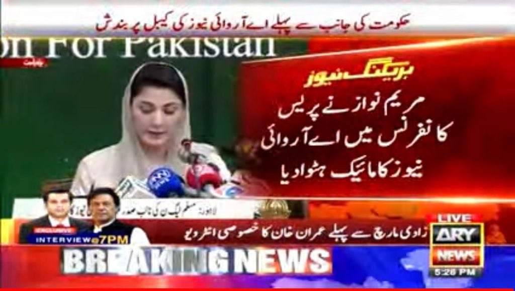 iqrarulhassan's tweet photo. اظہارِ رائے کو عزت دو ۔۔۔۔ https://t.co/q38nwtnAi6