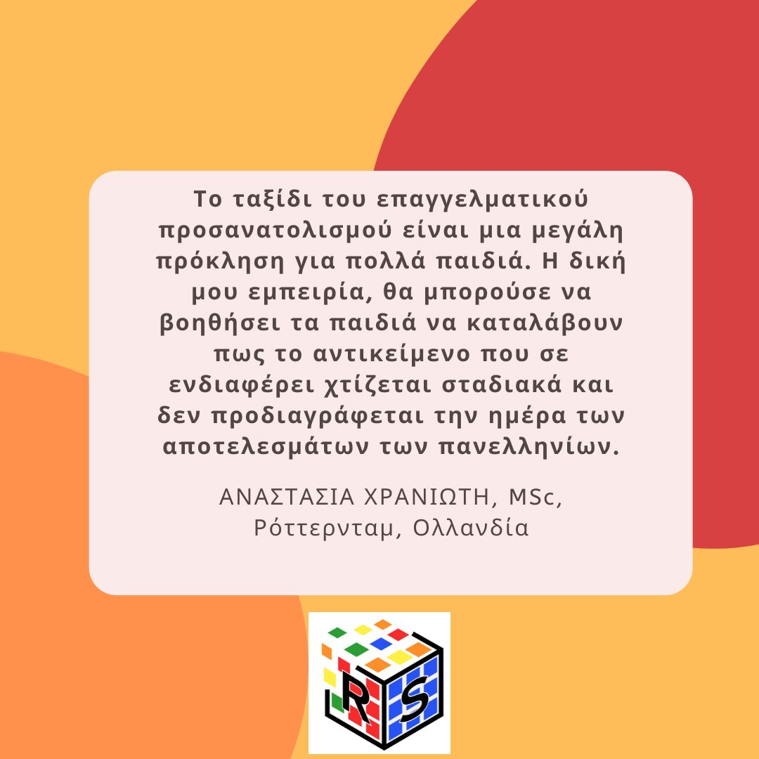 RealScienceEdu's tweet photo. Ρωτήσαμε τους εθελοντές μας το λόγο για τον οποίο πήραν μέρος στην πρωτοβουλία μας. 📝
Σας παρουσιάζουμε τις απαντήσεις τους! @A_Chranioti
#realsciencegr https://t.co/ofmonHlznE