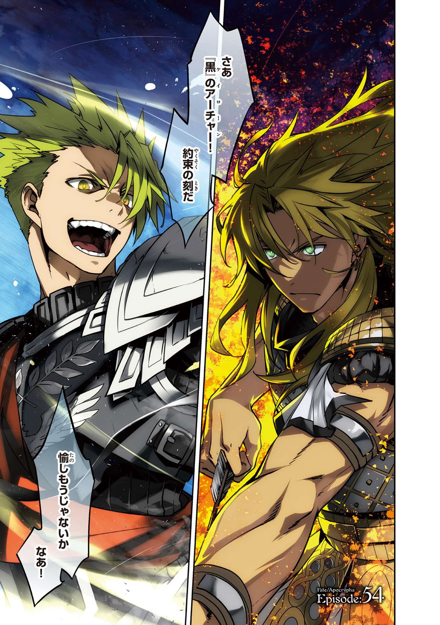 Type Moonコミックエース公式 最新話更新 Fate Apocrypha Episode 54 1 空中庭園へ攻撃を開始した 黒 の陣営 いの一番にアキレウスが迎え撃つ T Co 0hjexuzxyj コミックス最新12巻発売中 T Co Rri3x02xvy アポクリファ