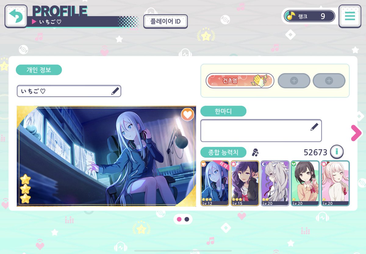 프세카 칭구해용
일섭 29961769342582785
한섭 7099453363372399362

하하