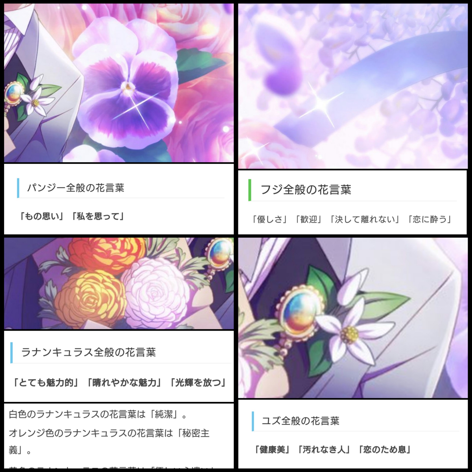 わらびもち Pa Twitter 訂正ver 花言葉 修正してまとめたので彰冬妄想の足しにしてください あとｵﾚﾝｼﾞﾛｰｽﾞが誕生日との関連性全然見つけられないんですが ﾏｳﾝﾄですか T Co Oixi72enhi Twitter