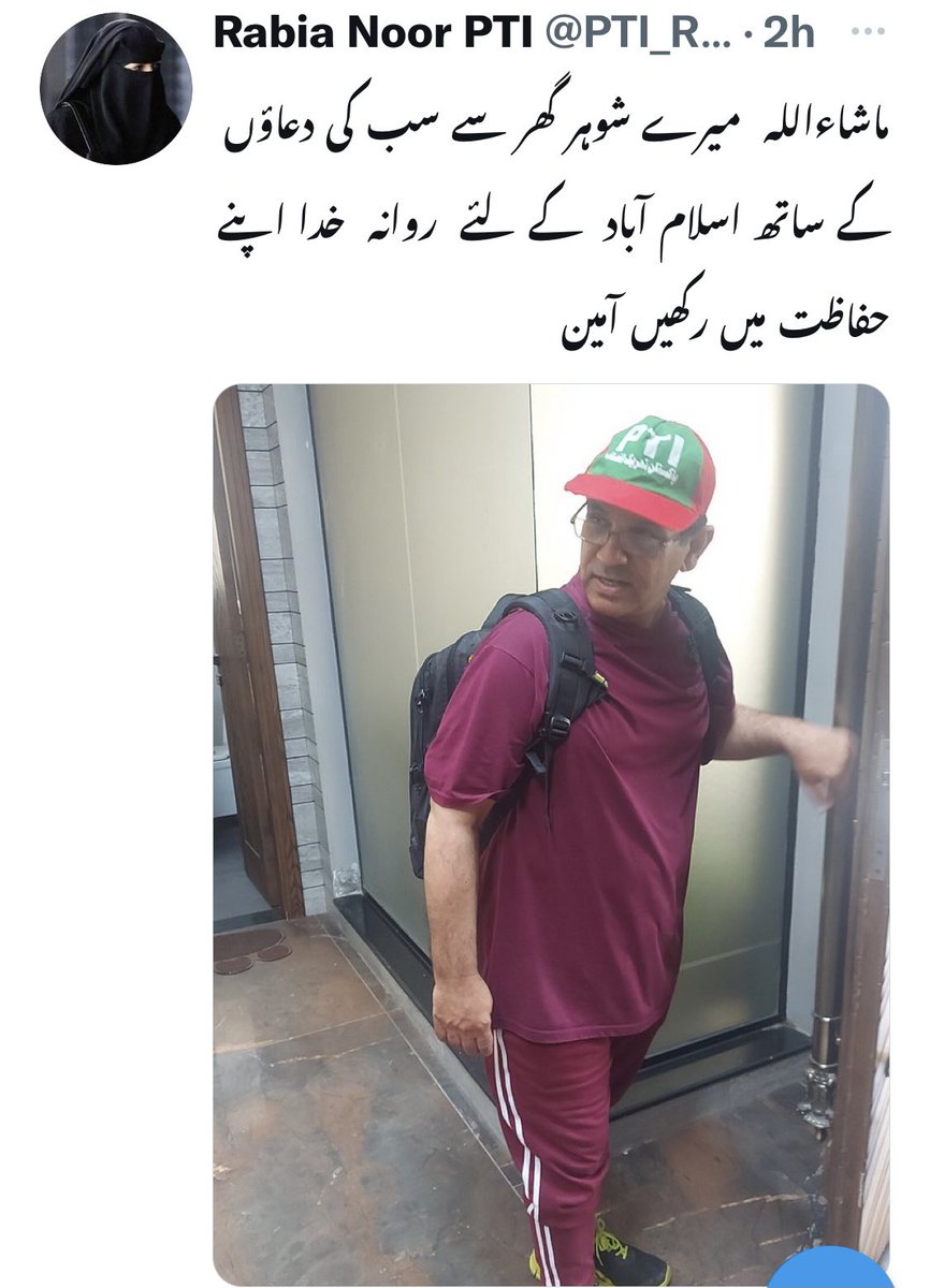 HamidMirPAK's tweet photo. باجی جی یہ بتائیں کہ آپکے شوہر صاحب ایک ہی دن ایک ہی لباس میں ایک ہی سٹائل میں تین مختلف گھروں سے کیسے روانہ ہوئے ؟ تینوں ٹوئٹس میں ایک ہی متن نظر آ رہا ہے تو پلیز یہ بتا دیں کہ آپکے شوہر صاحب آپکے بغیر ہی اسلام آباد دھرنے میں چلے گئے یا دوسری والی یا تیسری والی کو لیکر گئے ہیں؟ https://t.co/l6PAq4BwhI