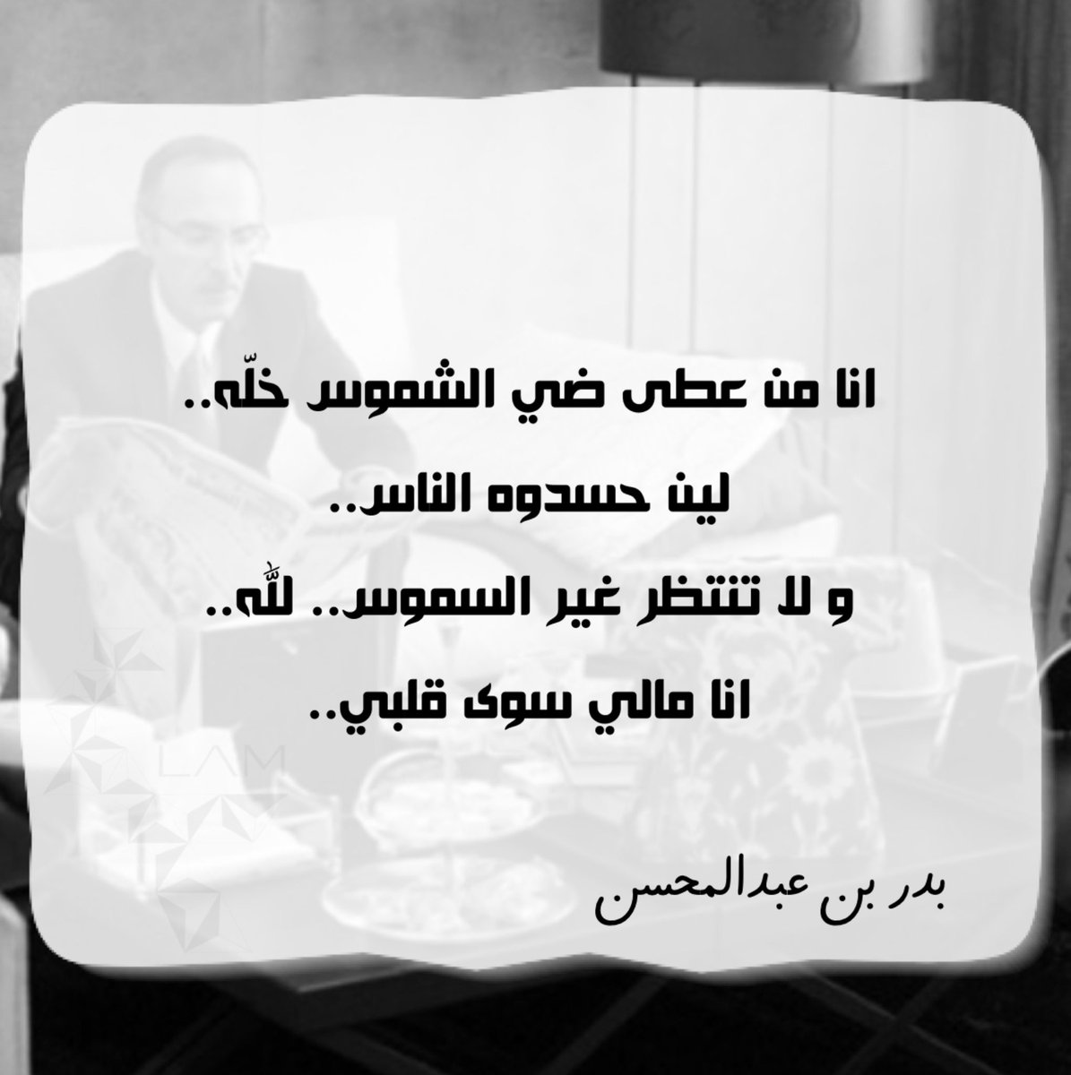 lampicks's tweet photo. #البدر
#بدر_بن_عبدالمحسن 
#البدر_بن_عبدالمحسن https://t.co/yH01f4b3ZH
