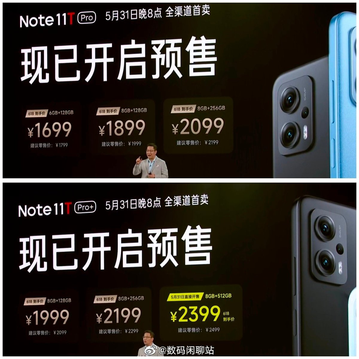 ankitmiahra0121's tweet photo. Redmi Note 11T Series Launched In China. 

#Redmi #RedmiNote11TPro #RedmiNote11ProPlus5G #RedmiNote11TSeries https://t.co/g22FHXrdEu