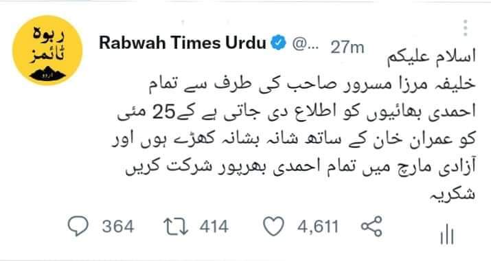 zia02277's tweet photo. @Rabwah یہ کیوں ڈیلیٹ کر دیں مردود https://t.co/5WeywhiaES