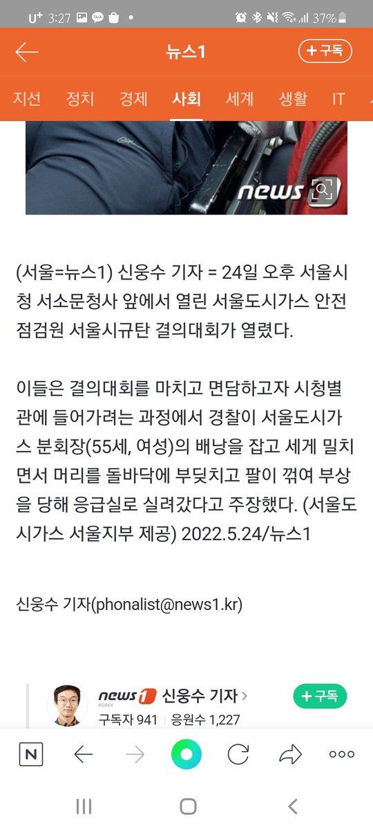 babo5996's tweet photo. @ 이거 좀 심각한것같은데 기사 제대로 된거 하나 없다고?

할 말도 안나옴 이게 무슨...... https://t.co/SSI5qUeTCb
