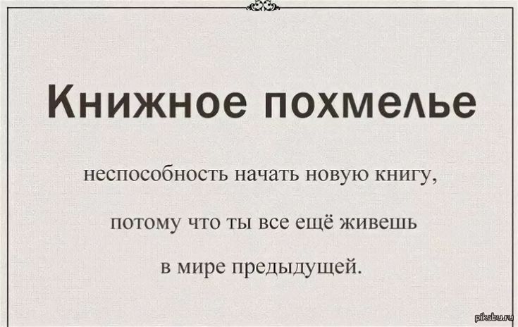 будет сложно вернуться к тому, что мы построили, и — разрушили