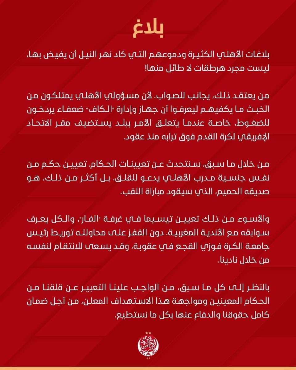 jamalkhalid8319's tweet photo. #Pitso_and_Gomes_Friends_with_benefits #بيتسو_يتغزل_بصديقه_غوميز https://t.co/s1jbvseG9l
