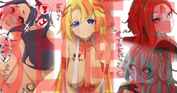 予告!なんかバランスと色が最高! 