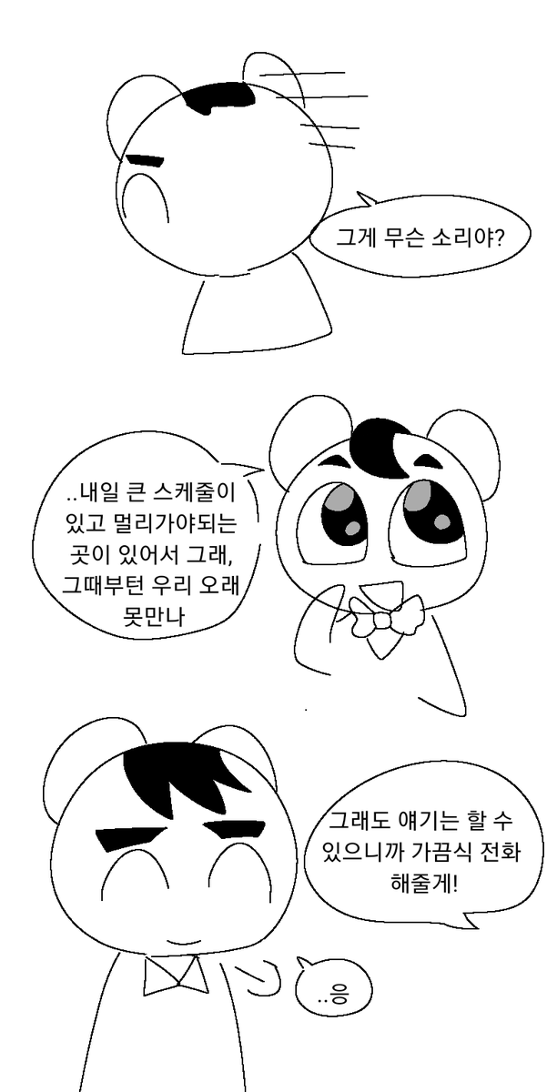 ingani_aninga's tweet photo. 자야지!! https://t.co/bdsNXf31Ut